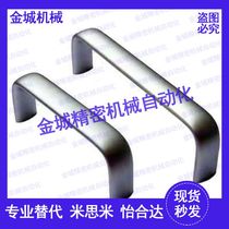 UABL20-100 112 120 128 160 aluminum alloy oval handle U-shaped handle UABLA20