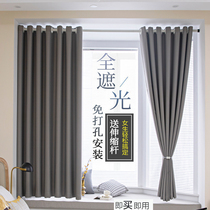 Bedroom free hole installation partition curtain telescopic rod A complete set of full shading 2021 new bay window shading cloth