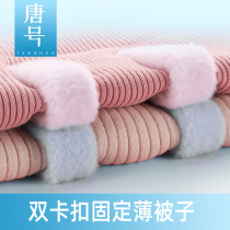 Quilt holder anti-running anti-skid artifact quilt single quilt cover quilt cover quilt quilt buckle home bed single clip