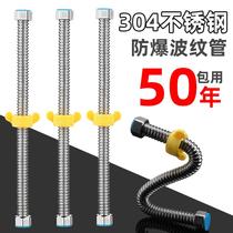 Zhulafir 304 stainless steel bellows 4 points 6 water pipe water heater hot and cold household toilet water inlet hose