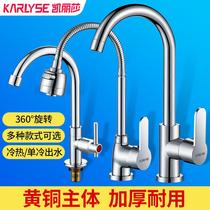 Bathroom washbasin universal hot and cold tap u type single cold bench basin bathroom toilet washing basin