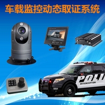 Car monitoring set Patrol PTZ HD infrared camera 4G transmission Roof monitoring 360 degrees