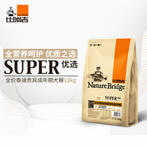 Bi Ruiji full price small and medium-sized dog poodle bichon shiba inu Pomeranian border Satsuma freeze-dried natural adult dog food 12kg