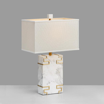 Modern Chinese retro creative rectangular jazz white marble desk lamp Zen living room study bedroom bedside lamp