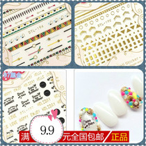 Medecine sticker bronzed gold ultra-thin 3D appliquated with hot pin new letter geometric streaks metal appliquated nail polish glue color