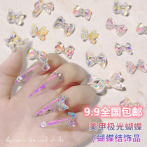 Net red medecine Fairy Polar Light Butterfly Knot Phantom Solid 100 Hitch Crystal Butterfly Diy Nail Polish Rubber Adornment