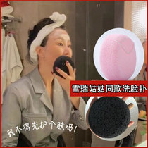 Magic taro wash face fluttering sponge deep cleaning high-end beauty salon dedicated to natural fluttering and laundry sponge ball