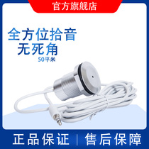 3 5 passive pickups metal waterproof 3 computer microphone webcam monitoring special monitoring and recording