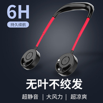Halter neck small fan Lazy portable leafless silent sports portable big wind electric fan Neck Mini small head usb student rechargeable outdoor travel handheld hanging neck