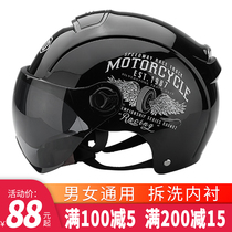 David electric battery car helmet Mens and womens summer lightweight Harley half helmet Gray four seasons universal sunscreen safety head cap