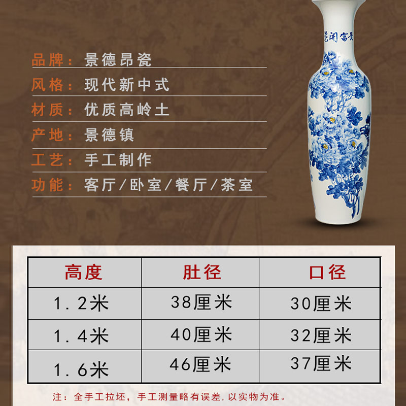 Jingdezhen ceramics landing large blue and white porcelain vase hand - made peony sitting room place hotel decoration