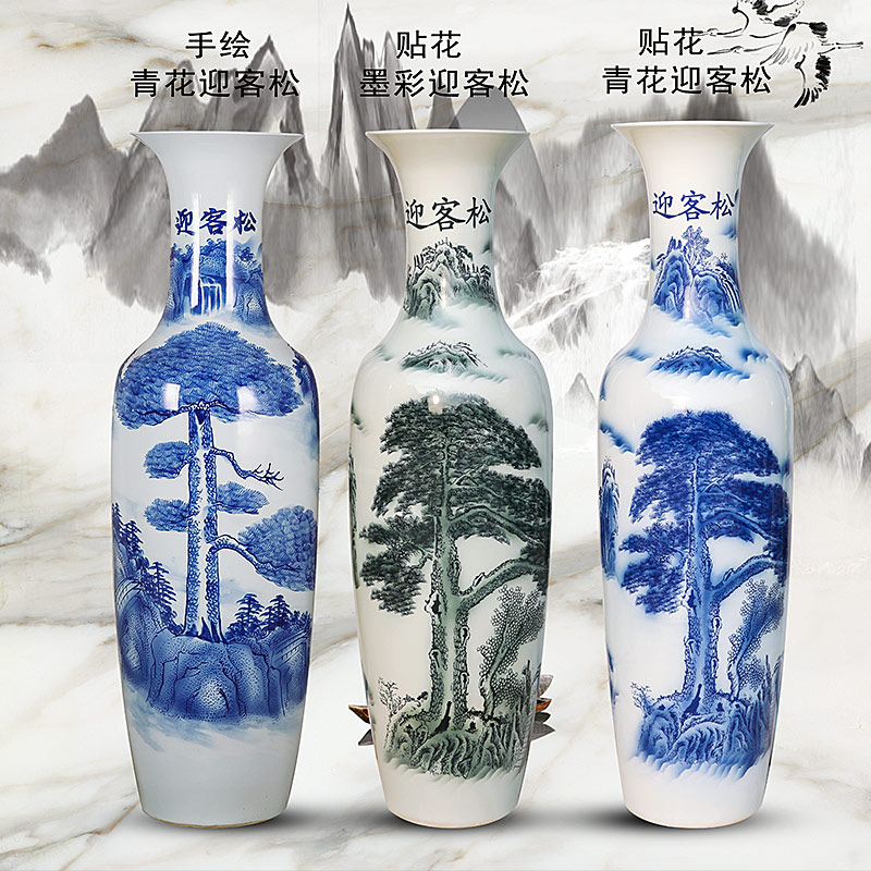 Jingdezhen ceramics landing a large vase living room hotel opening guest - the greeting pine modern furnishing articles ornaments