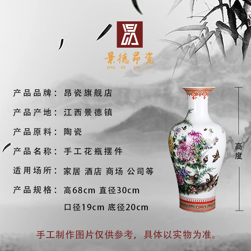 Jingdezhen ceramics of large vases, sitting room of Chinese style household furnishing articles live TV ark, porch decoration