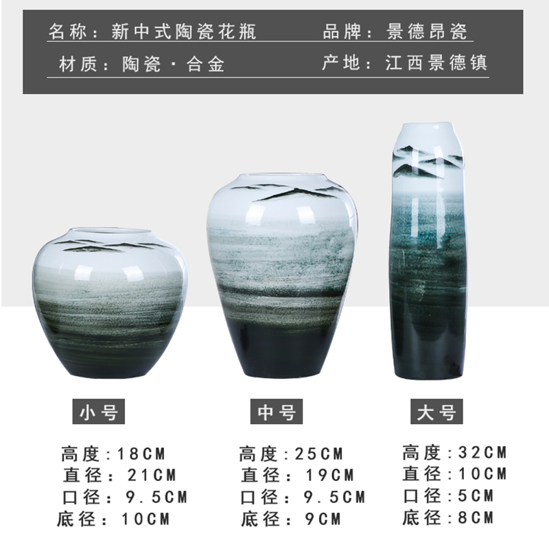 I and contracted Europe type three - piece jingdezhen ceramics vase household living room table flower adornment furnishing articles