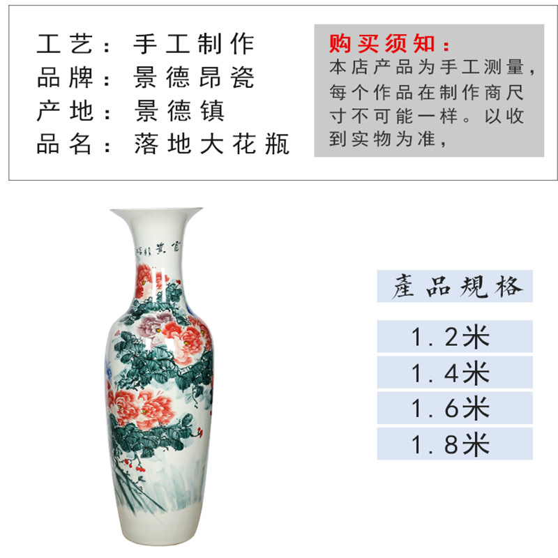 Jingdezhen ceramics hand - made peony hotel opening adornment decorates new home furnishing articles of large vase living room