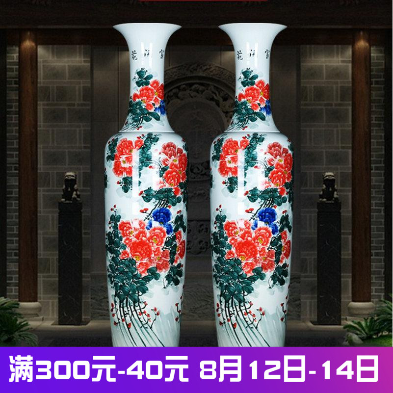 Jingdezhen ceramics landing large vases, hand - made peony sitting room big furnishing articles company in the opened hotel decoration