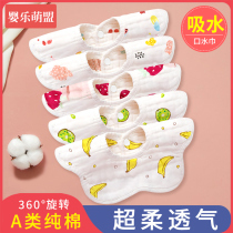 Baby saliva towel a class pure cotton gauze bib male and female baby newborn 360-degree rotating waterproof saliva pocket