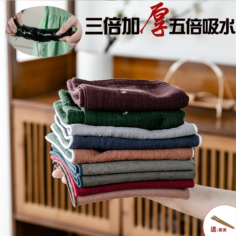 Kongfu tea towel cloth water thickening tea towel special dishcloth tea table cloth accessories zen tea tea table