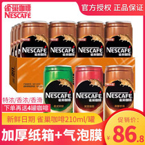 Nestle coffee raw mellow Aromatic Espresso Espresso 210ml Listen Tone Drink Canned Mixed Whole Box Drink