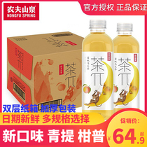 Farmer's Mountain Spring Tea Vucha Pie Full Box of 900ml Bottles of Fruit Flavored Beverage Peach Oolone Lemon Black Tea