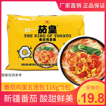 Unified Eggplant Xinjiang tomato-egg noodles Instant Noodle Bagels Five-In-One Instant Snack for Instant Instant Instant Noodles