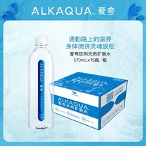 United ALKAQUA love qua vial drinking natural mineral water 570ml * 15 bottles whole box with 360ml drinking water