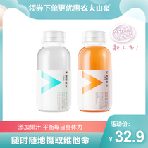 Farmer Mountain Springs New Products Listed Power Divitamin Water 250ml*12 bottles of full-fruit-flavored flavor drink