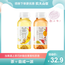 Farmer Mountain Springs New Products Listed Tea π Tea Tea Fruit Flavored Beverage 2 Taste 250ml*12 Bottles of Peach Oolong