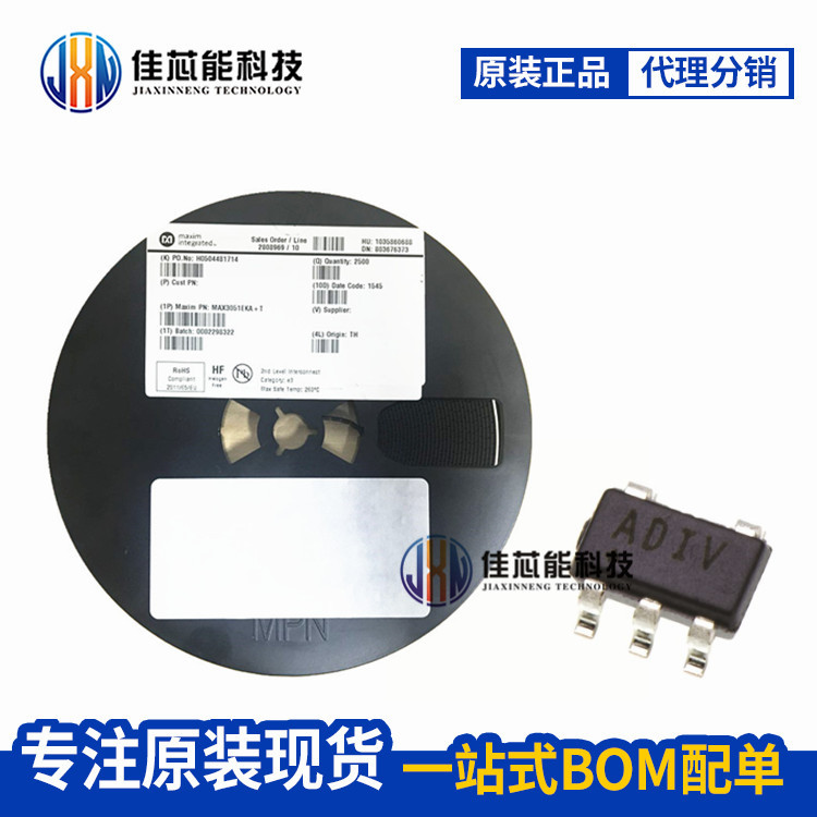 MAX987EUK - Taobao