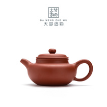 Great dream building Zhu Clay Purple Sand dbell jug simple modern home filter single pot ceramic power tea with tea tea pot