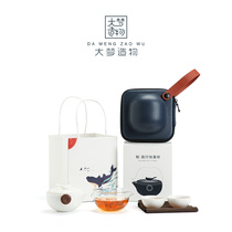 Big dream creation Creative Kun Kuaike cup Travel Kung Fu tea portable bag office tea ceramic pot two cups
