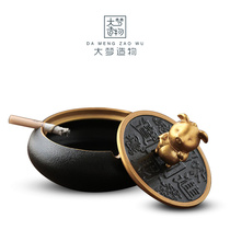 Big dream creation Light luxury simple ceramic ashtray Creative ashtray with cover Bedroom tea set Tea ceremony spare parts