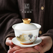 Big dream creation Rich Changchun pure gold white porcelain Gaiwan Dehua Gongfu Tea set Tea three Cai Gaiwan gift