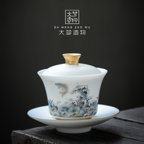 Big dream creation Fish Yue sheep fat jade Gaiwan White porcelain three-color gold Gaiwan Light luxury Kung Fu tea with high-end gifts