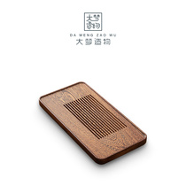 Great Dreamers High-end Chicken Wings Solid Wood Tea Pongfu Tea Suit Home Light Lavish Office Guests Small Tea Table