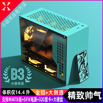 Small Zhe Superior B3 Full Aluminum MATX Chassis Side Through SFX In-line Graphics Card I Mini Powder Blue Desktop Computer Small Case
