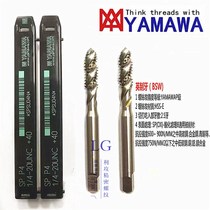 Japan imports YAMAWA beauty system 6-32 8-32 Increase accuracy P3 P4 Silk tapping UNC screw tap with screw tap