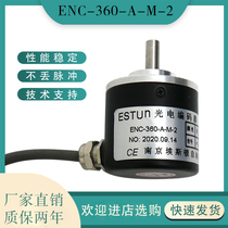 New solid shaft 6 pulse 100 360 spot ENC-360-A incremental encoder shearing machine use