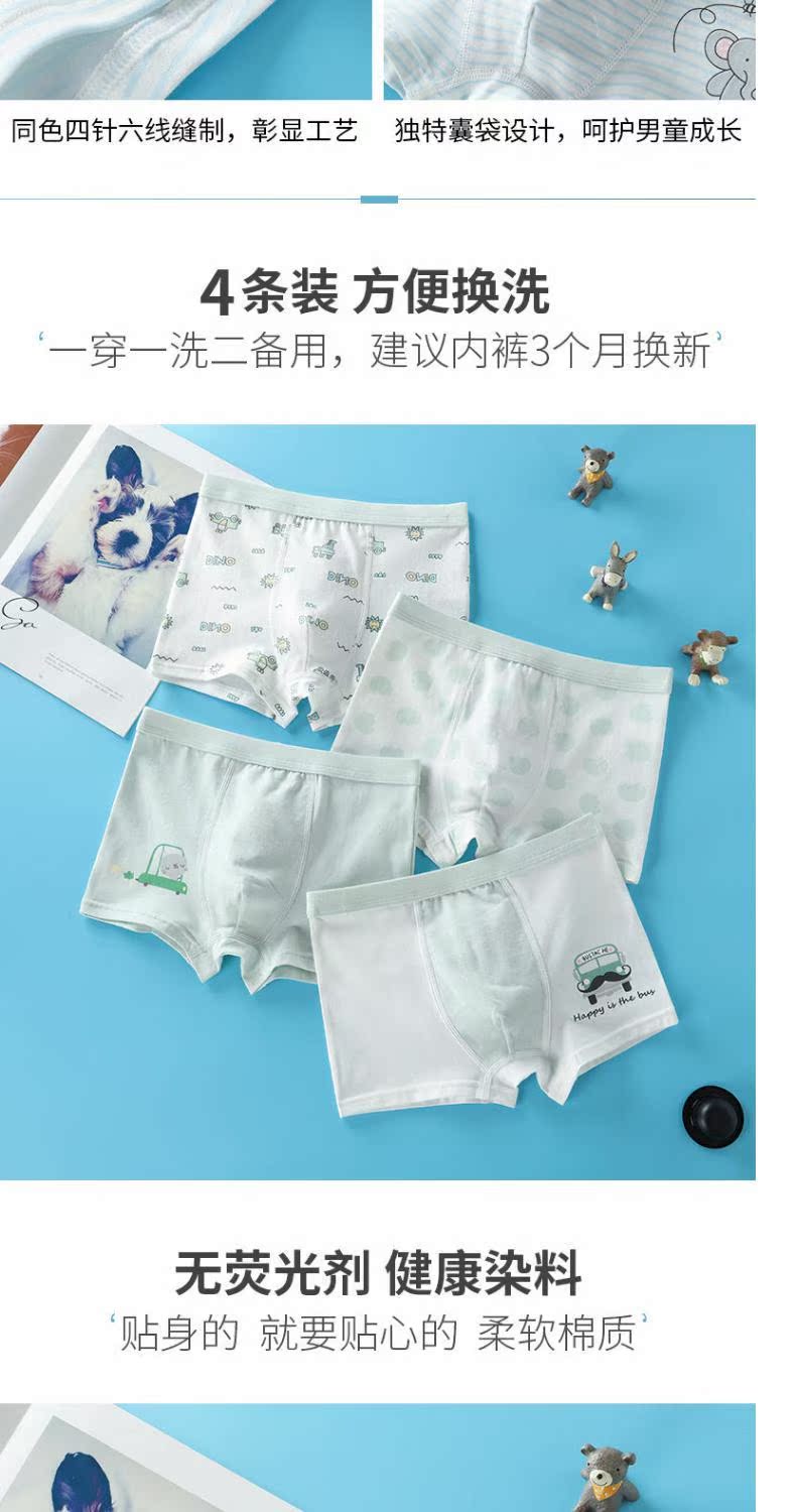 详情
