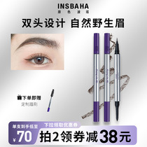 INSBAHA primary colour Potatide Masters joint singing brow with double head water brow pens naturally persistent and not easy to decolorizing