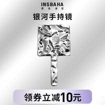 INSBAHA primary colour Porta handheld with galactic make-up mirror square hand with mirror Ins dressing mirror portable
