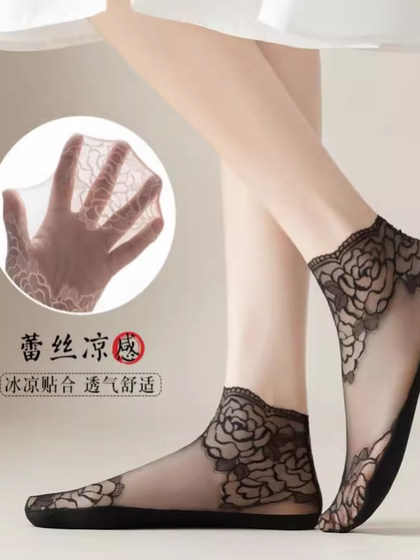 여름에 여성을위한 레이스 레이스 양말 초대형 투명한 크리스탈 양말 안티 훅 실크 순수면 양말 보이지 않고 안티 슬립 패션 여름에 여성을위한 레이스 레이스 양말 초대형 투명한 크리스탈 양말 안티 훅 실크 순수면 양말 보이지 않고 안티 슬립 패션