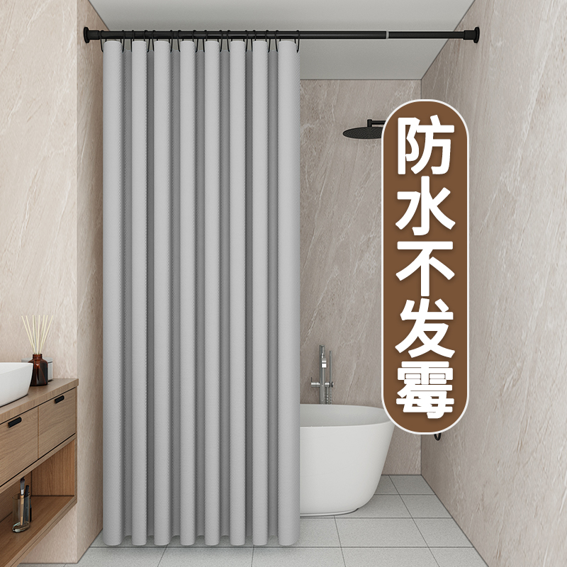 Bath Curtain Suit Toilet Bathroom Thickened Bath Mildew-Free Perforated waterproof curtain shower curtain light extravagant partition curtain-Taobao