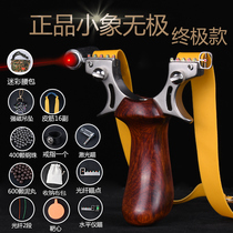 Slingshot high-precision dragon chasing small elephant flat skin power high pressure solid wood precision professional competitive naked bow male book