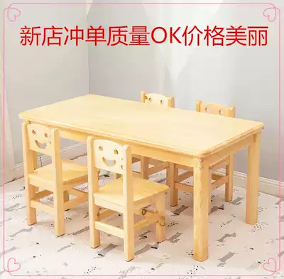 Kindergarten solid wood tables and chairs Early reference books guide art painting Rectangular children's childcare special set tables and chairs