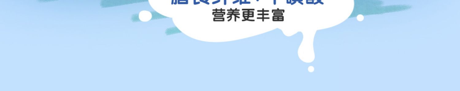 【拍2件】伊利冰墩墩奶酪棒2袋50支