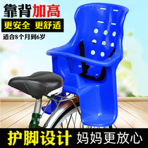 Bicycle child seat Baby rear seat Mountain bike child thickened seat Bicycle baby safety seat