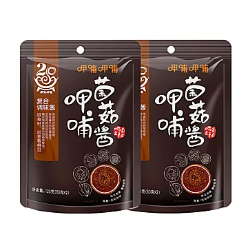 【呷哺呷哺】菌菇酱火锅蘸料120g*2