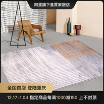 Nordic light luxury carpet living room modern simple sofa tea table blanket bedroom bedside blanket Kalan series) Lijia