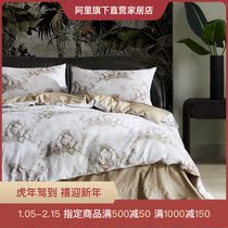 Original Jungle 60S Cotton Printed Four-Piece Set